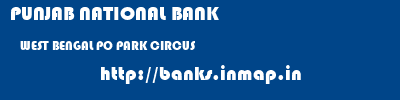 PUNJAB NATIONAL BANK  WEST BENGAL PO PARK CIRCUS    banks information 